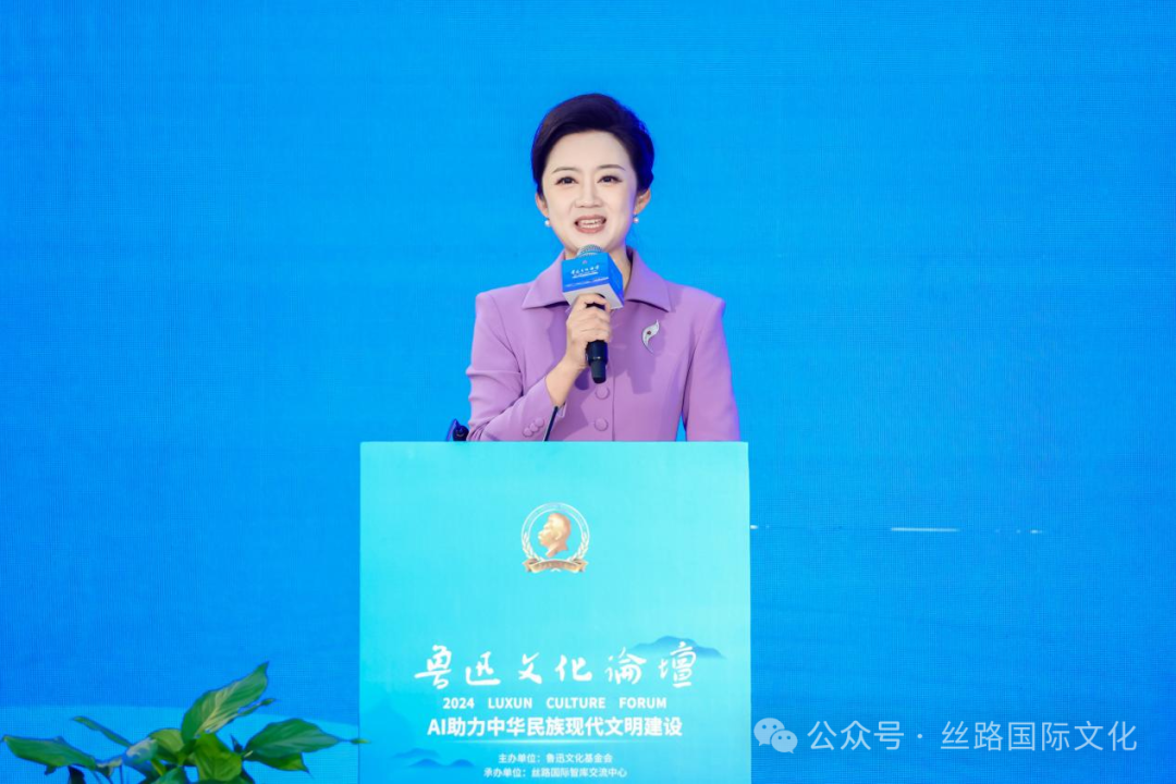 鲁迅10 主持人.png