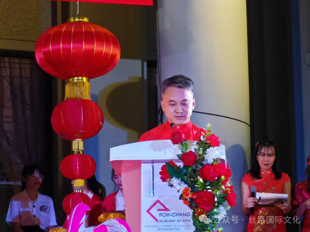 中泰5 主任讲话.png