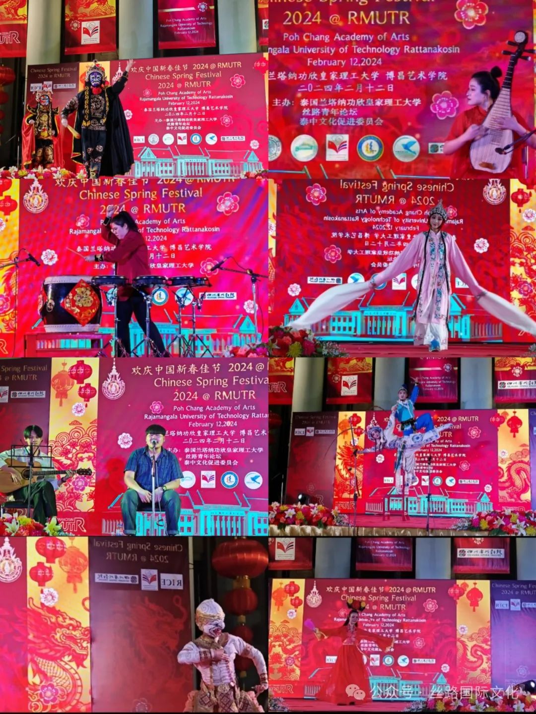 中泰7 双方表演.jpg