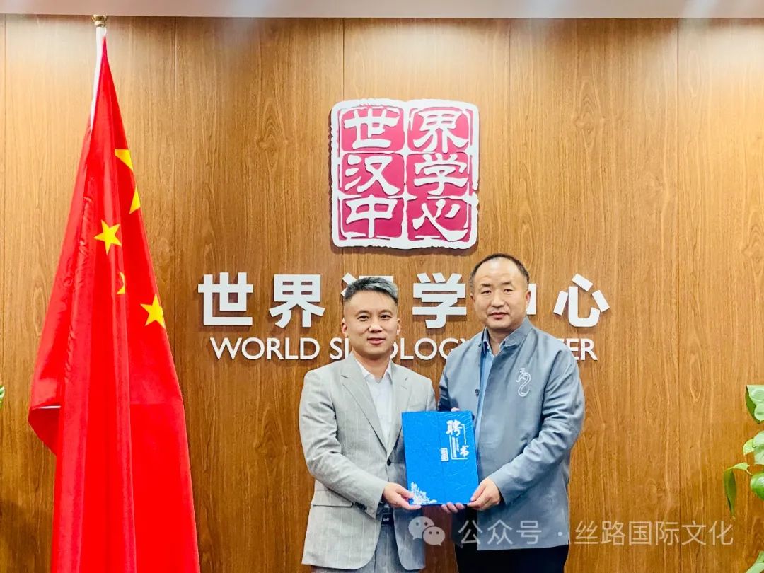 北京语言大学 聘书合影.jpg