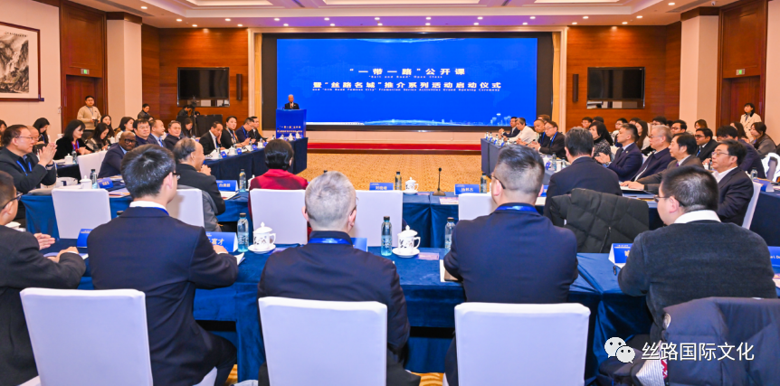 一带一路活动现场.png
