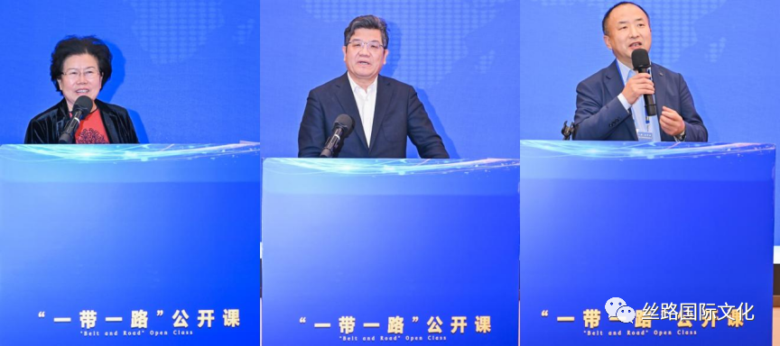 一带一路三位领导发言.png