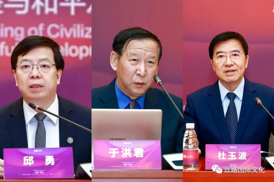 清华 三位领导发言.jpg