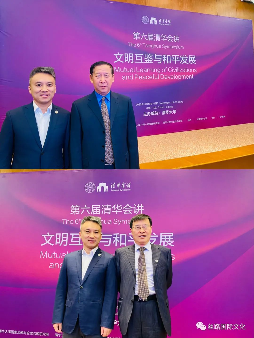 清华 主任双人合影.jpg