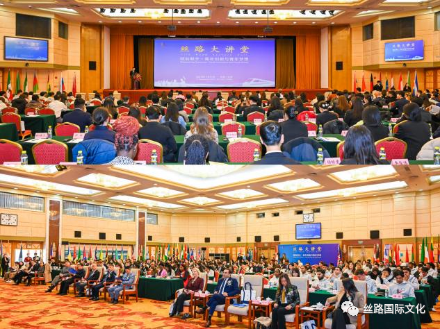 丝路大讲堂现场.png