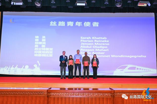 丝路大讲堂 丝路青年颁发证书.png