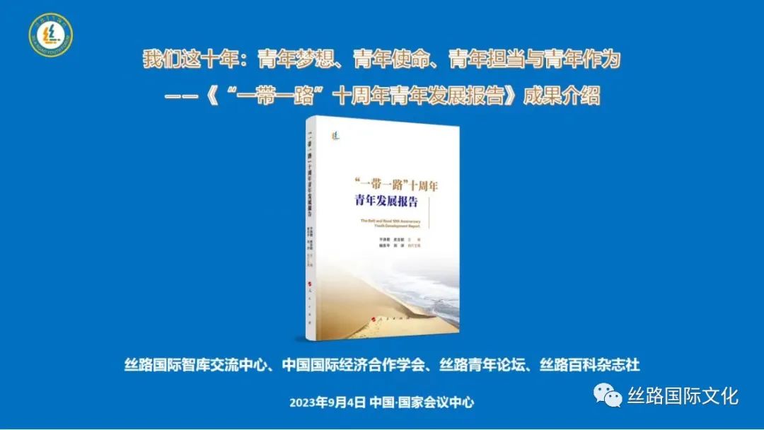 服贸会 图书照片.jpg