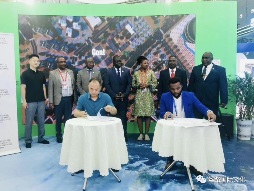 赞比亚 在中非经贸博览会照片.png