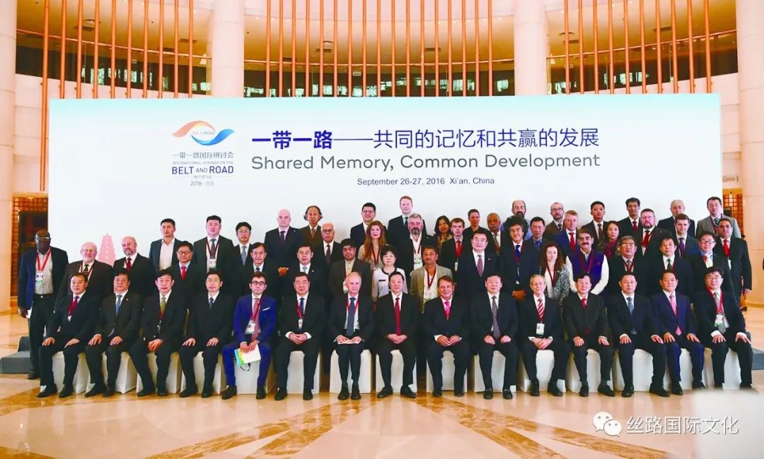 一带一路国际研讨嘉宾合影.jpg