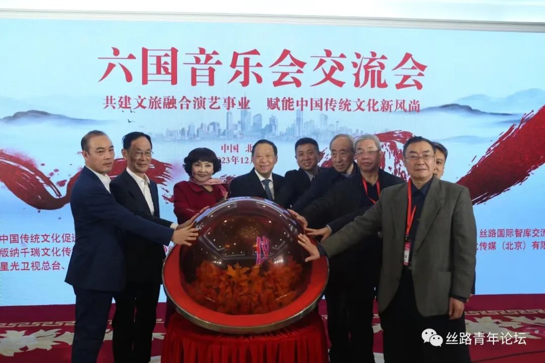 六国音乐会启动.jpg