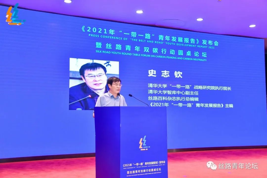 双碳 史志钦.jpg