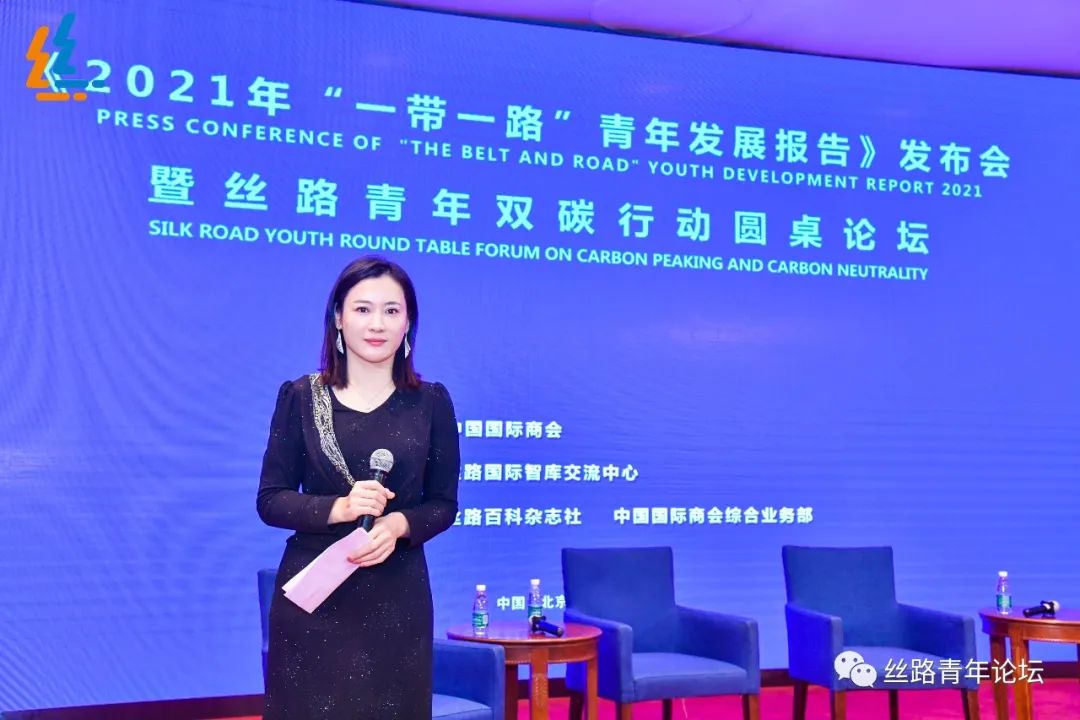 双碳 财经杂志社助理.jpg