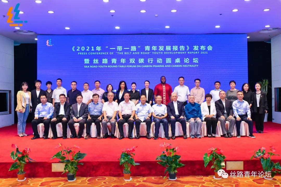 双碳 嘉宾合影.jpg