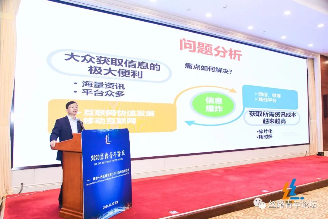 丝路 冯国震.jpg