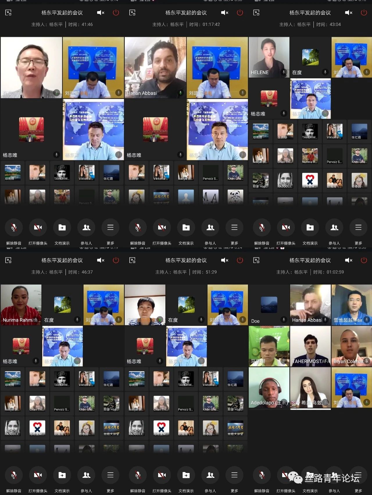 2022新年 线上会议.jpg