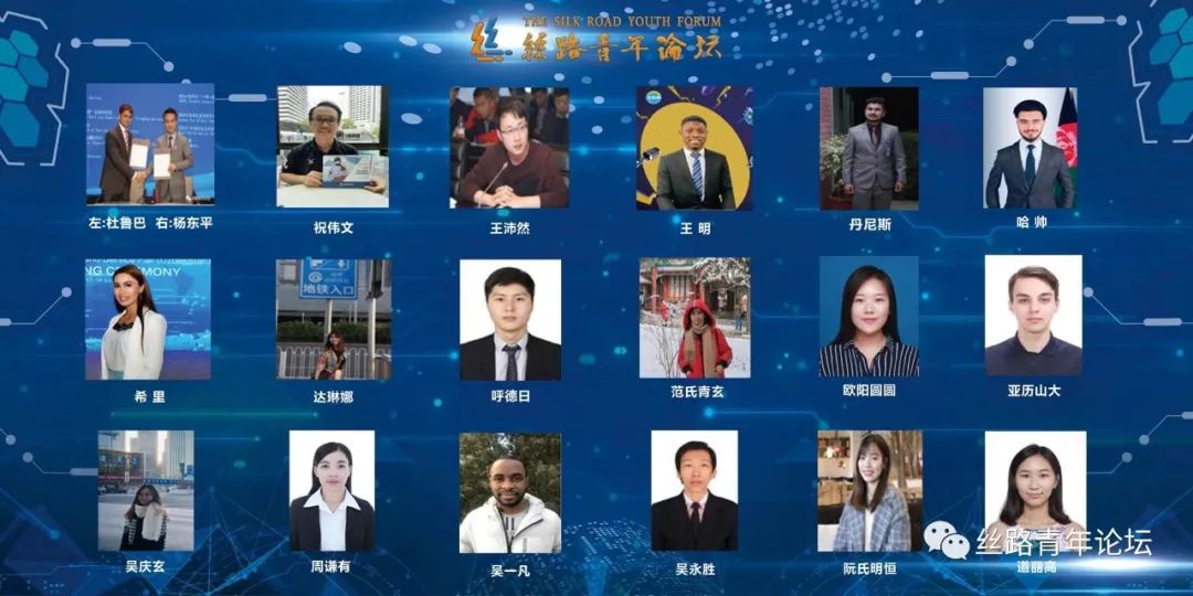 2022新年 青年介绍.jpg