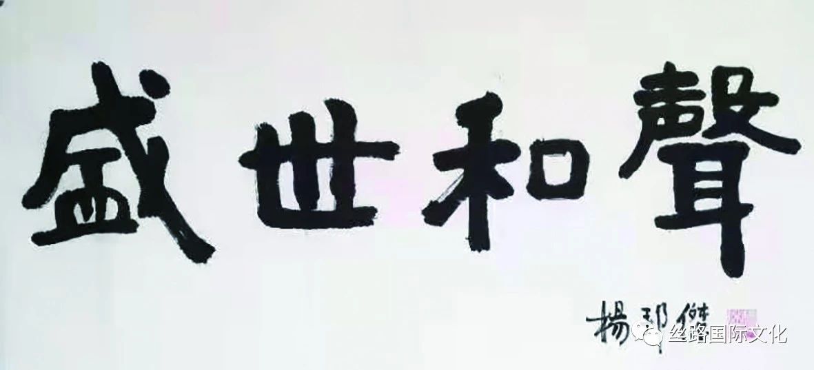 题字.jpg