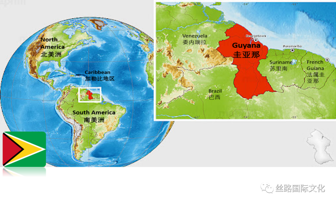 圭亚那地理位置.png
