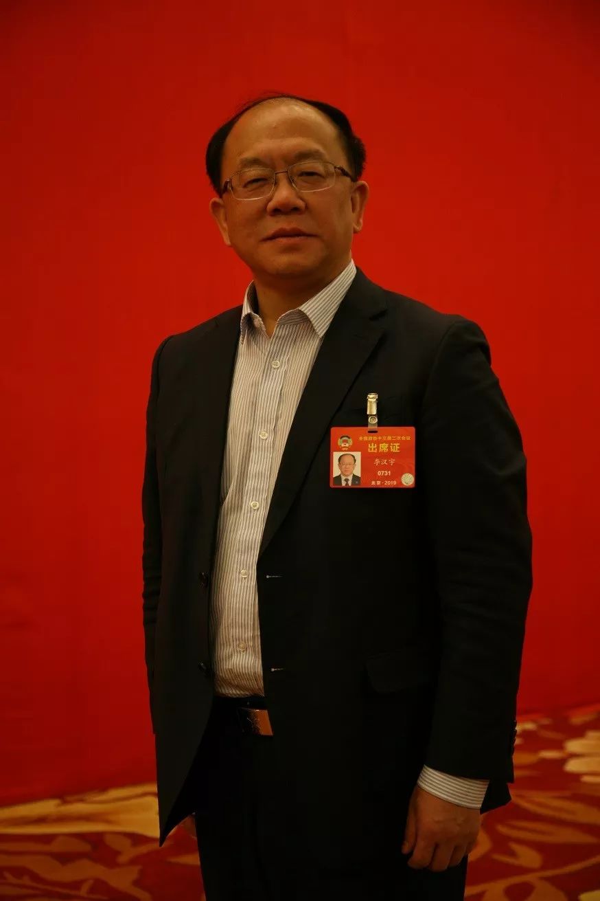 李汉宇.jpg