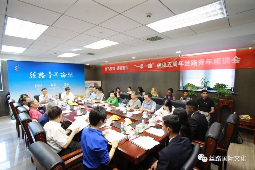 一带一路倡议5周年.jpg