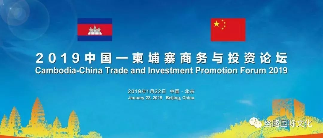 中国柬埔寨.jpg