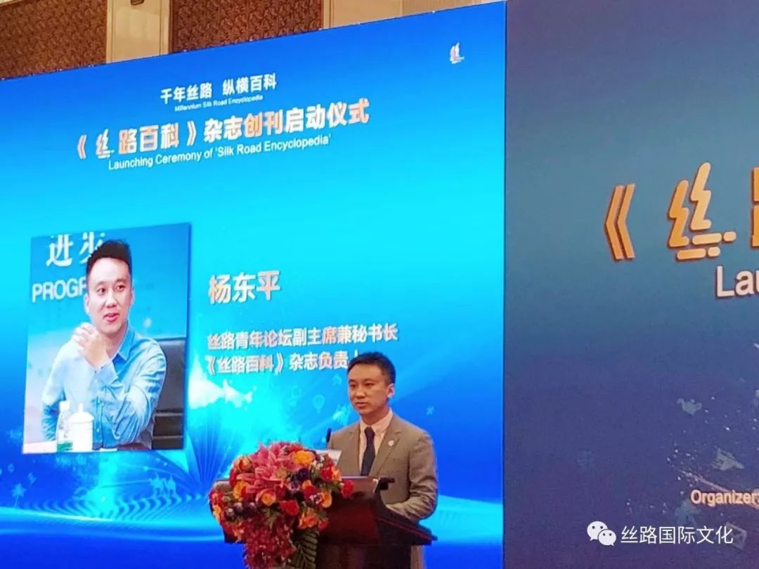 创刊发言 杨东平.jpg