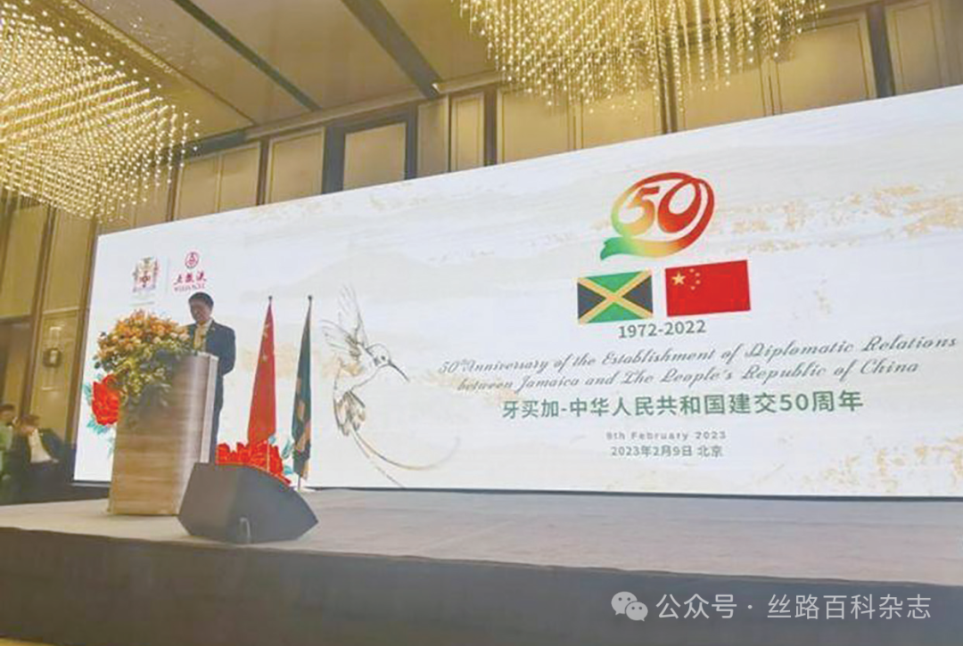 牙买加1.png
