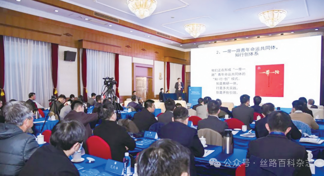 丝路青年论坛现场.png