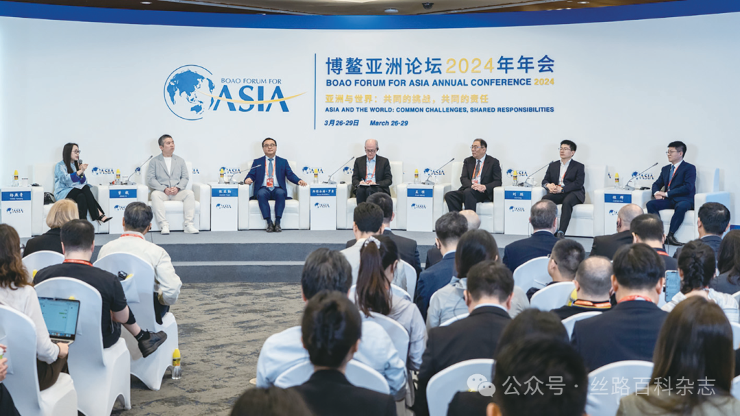 博鳌亚洲论坛2024年年会分论坛现场.png