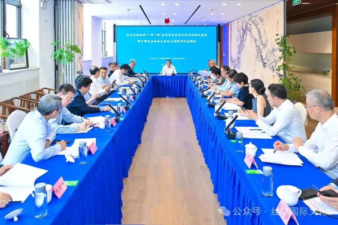 出海会议进行中.jpg