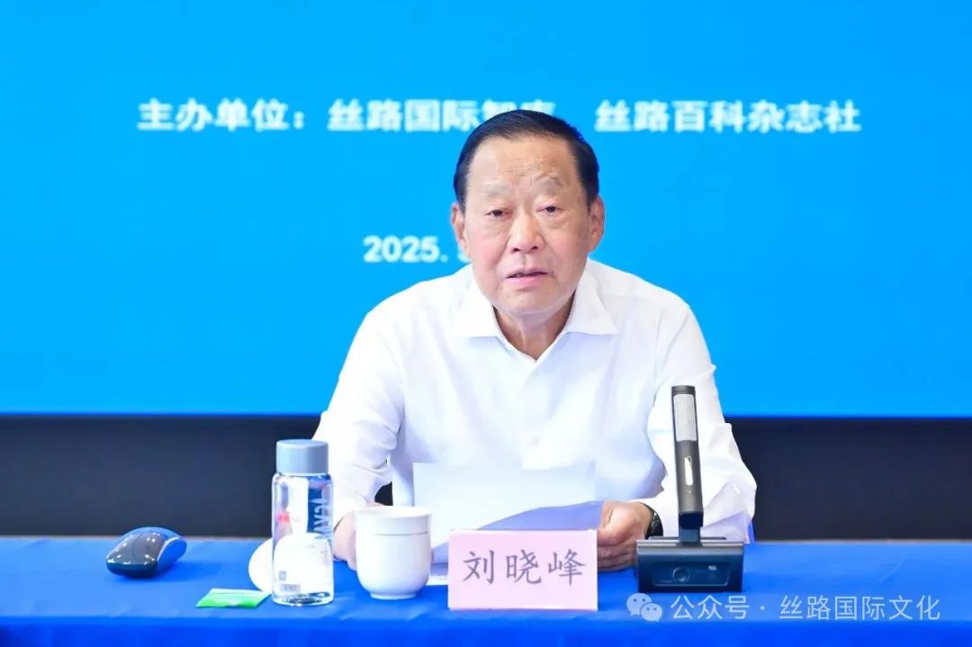 出海会议 刘晓峰.jpg