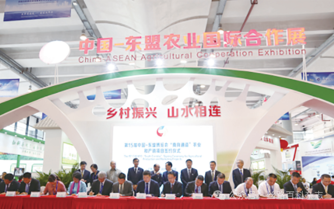 中国一东盟农业国际合作展现场.png
