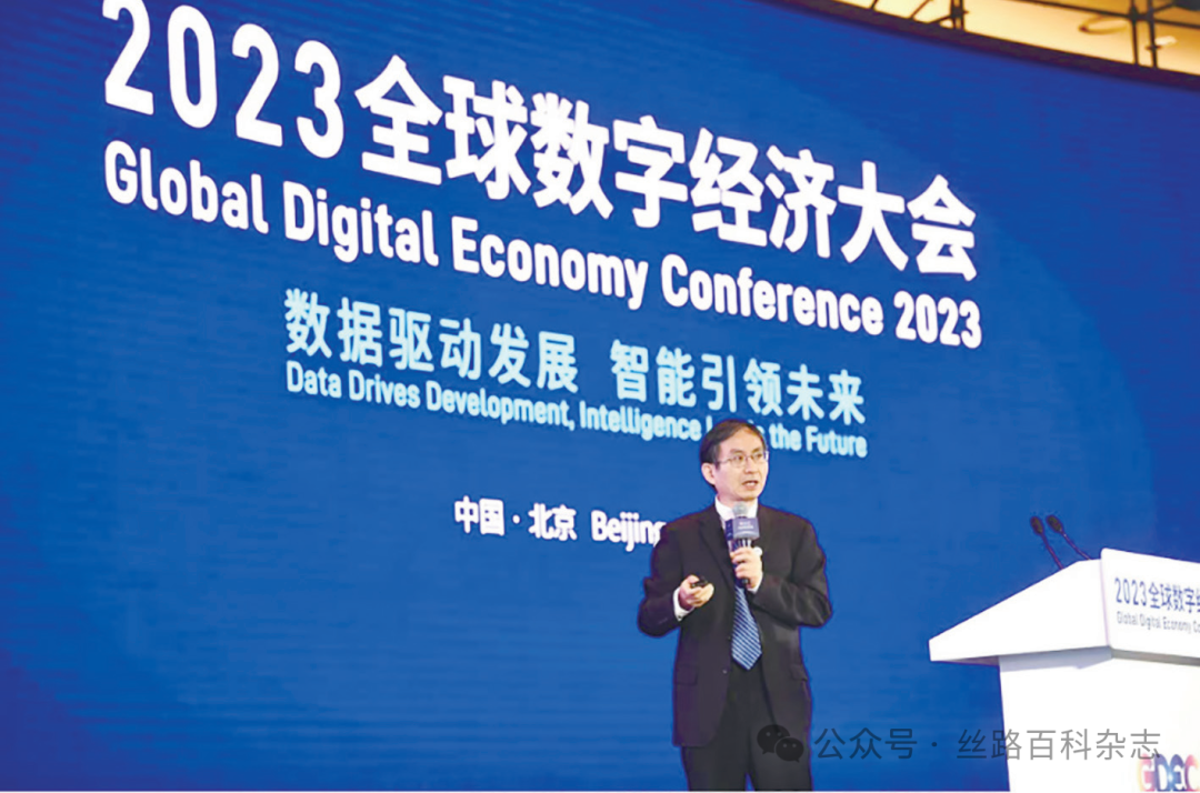 2023全球数字经济大会现场.png