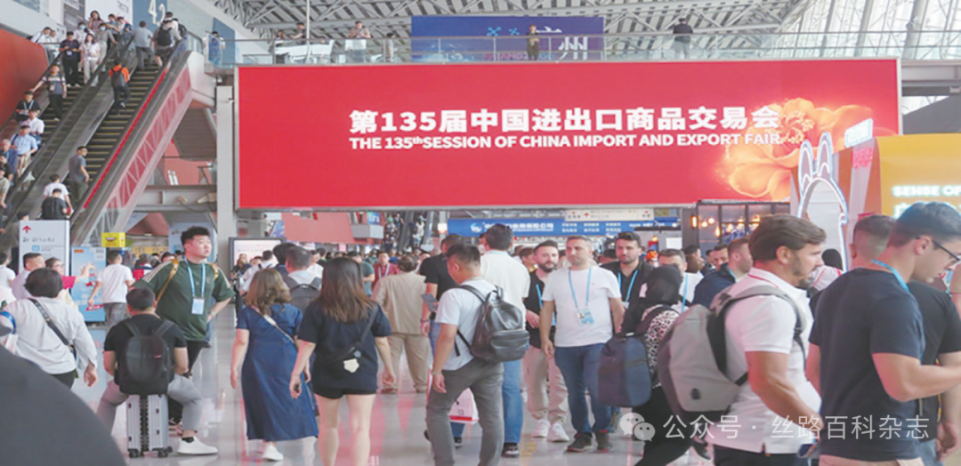 第135届中国进出口商品交易会现场.png
