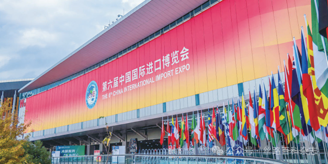 第六届中国国际进口博览会现场.png