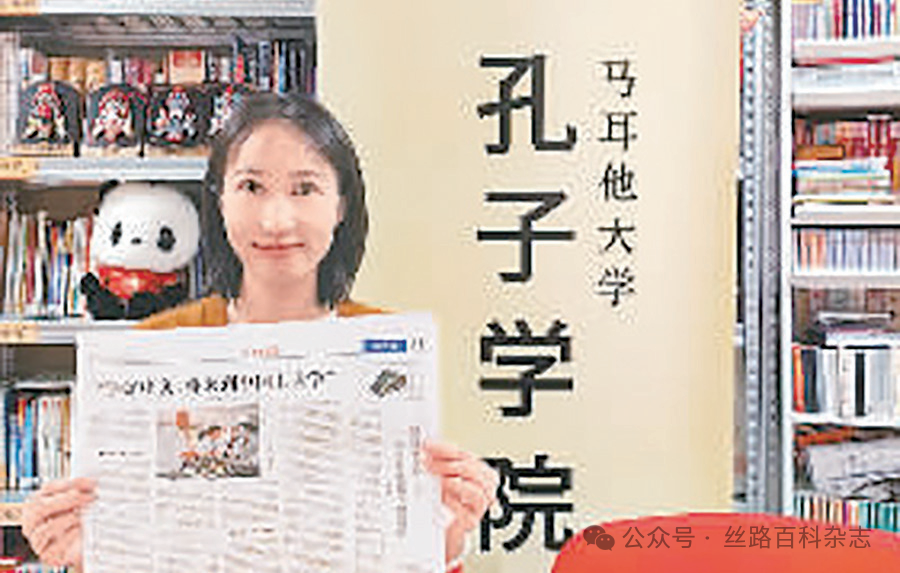 刊登报纸.png