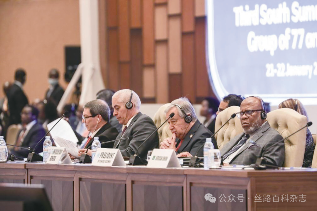 第三届南方首脑会议现场.png