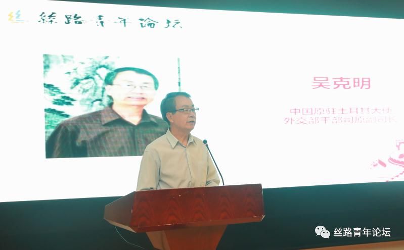 吴克明发表演讲.jpg