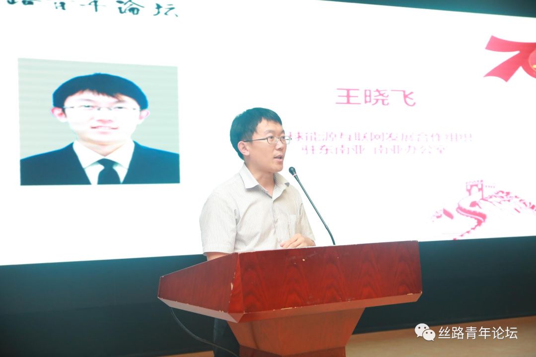 王晓飞发表演讲.jpg
