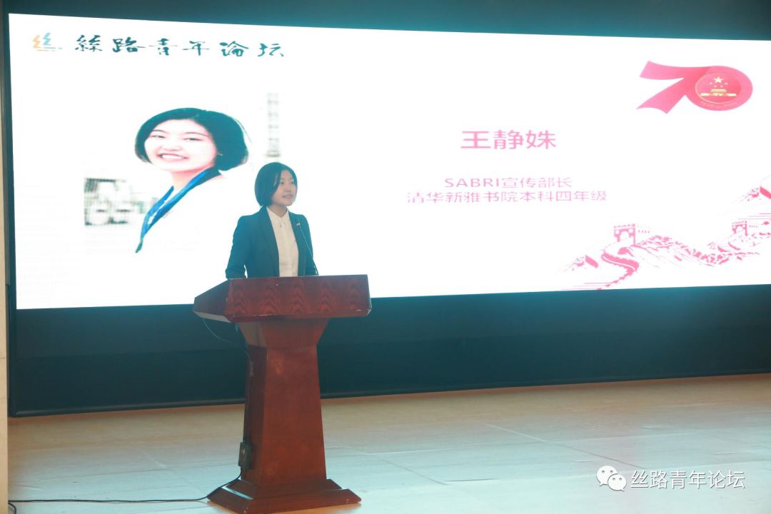 王静姝发表演讲.jpg
