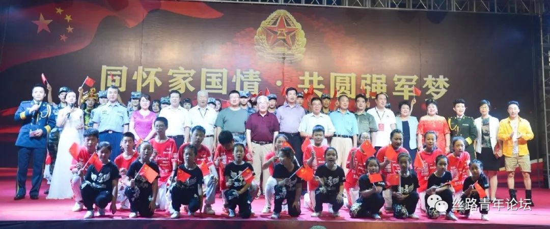 同怀家国情  共圆强军梦.jpg