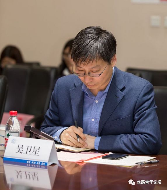 研讨会 吴卫星.jpg