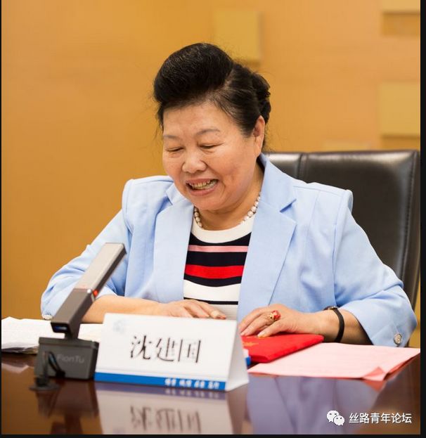 研讨会 沈建国.jpg