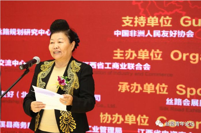 电瓷成就展沈建国发言.jpg