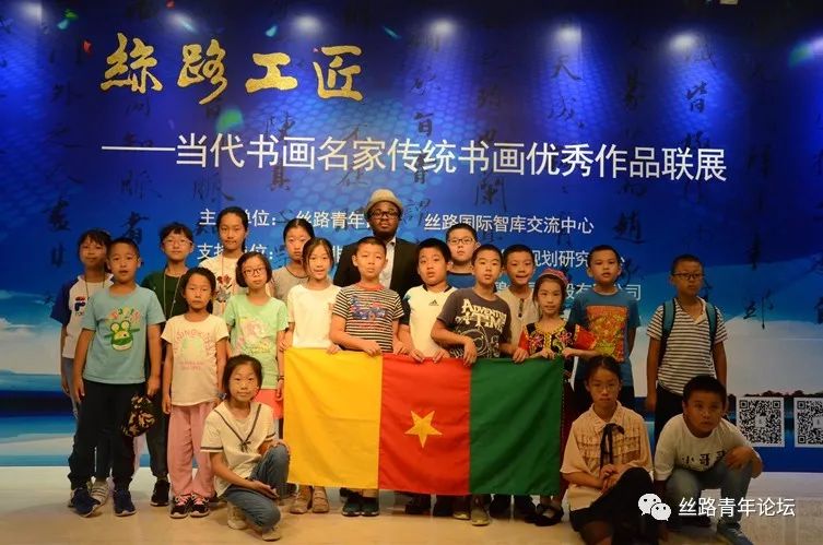 丝路新时代小使者2.jpg