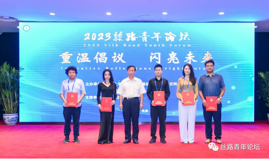 于洪君副部长为丝路青年使者颁发证书.png