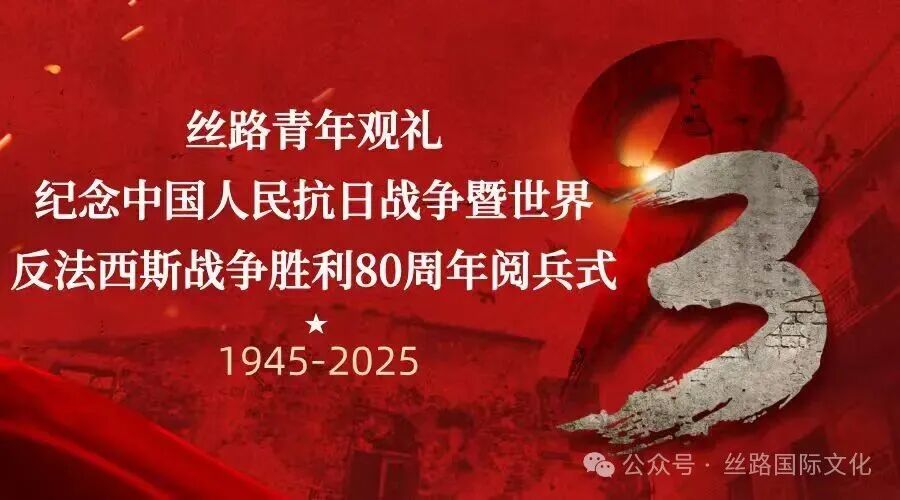 观阅兵式1.jpg