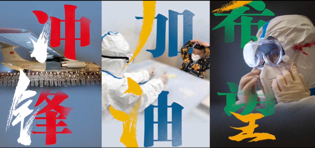 抗疫.png